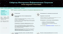 Desktop Screenshot of it-smith.ru